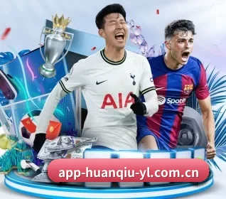 环球体育 APP